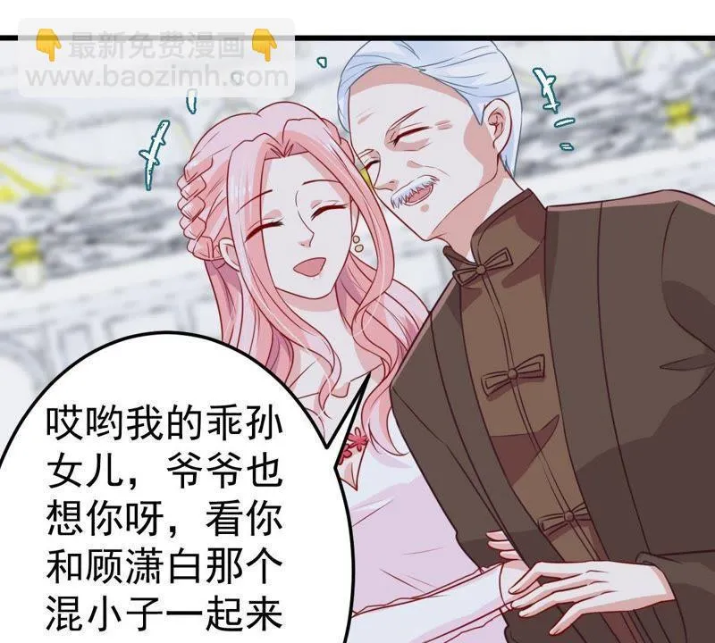 第38话 我不会轻易放过你的 第60页