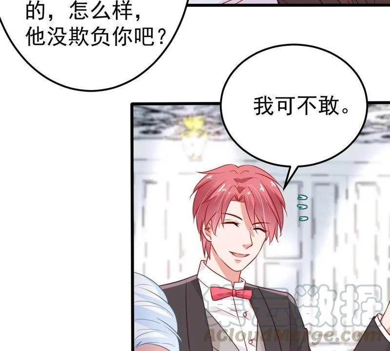 第38话 我不会轻易放过你的 第61页