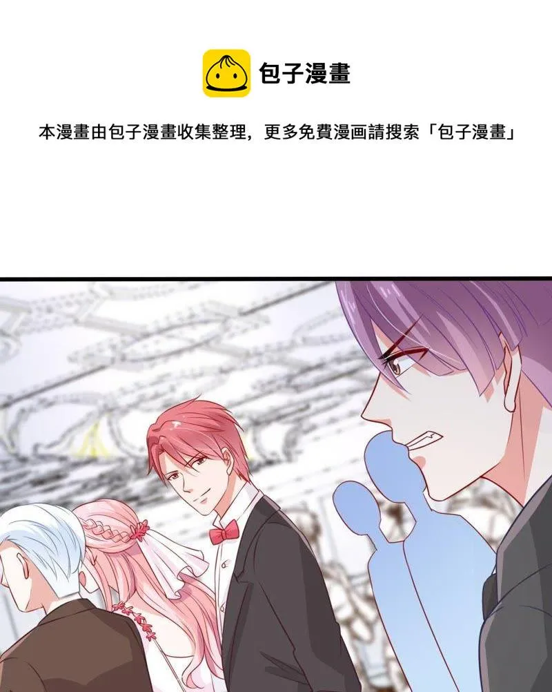 第38话 我不会轻易放过你的 第63页