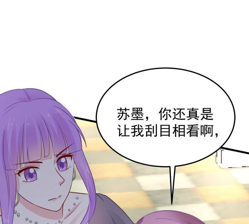 第38话 我不会轻易放过你的 第74页
