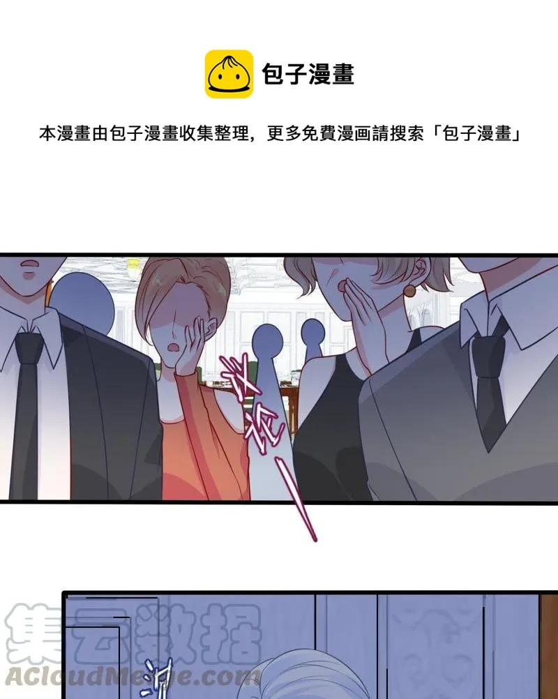 第40话 我相信他 第1页
