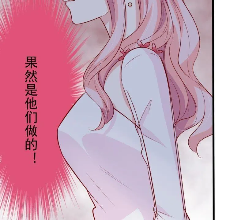 第40话 我相信他 第7页