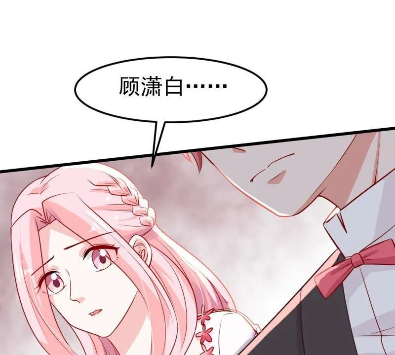 第40话 我相信他 第9页