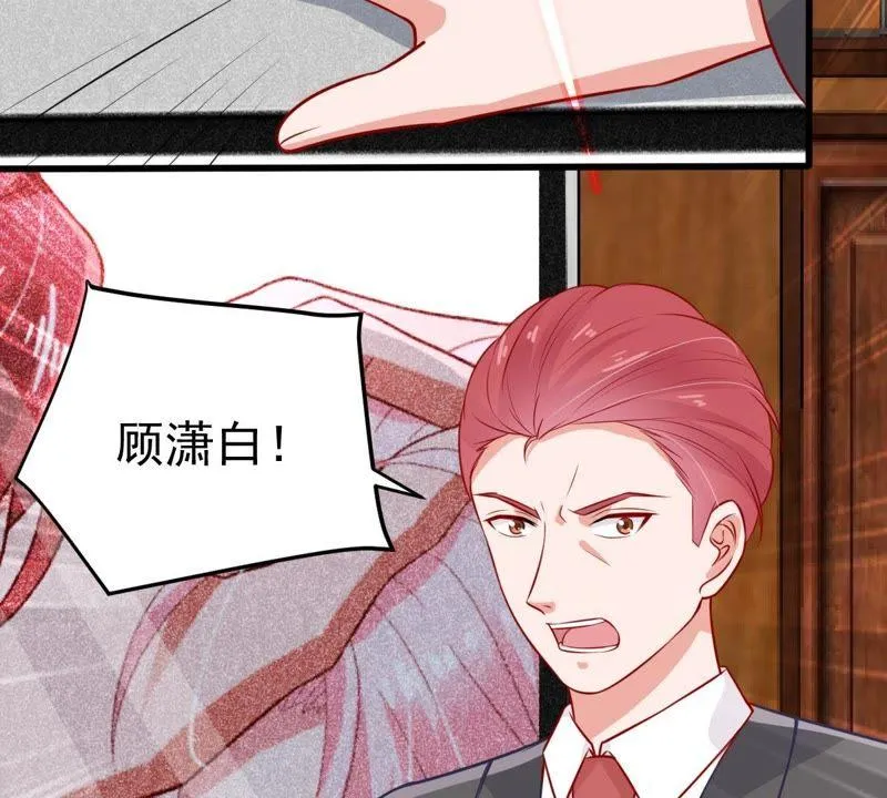第40话 我相信他 第14页