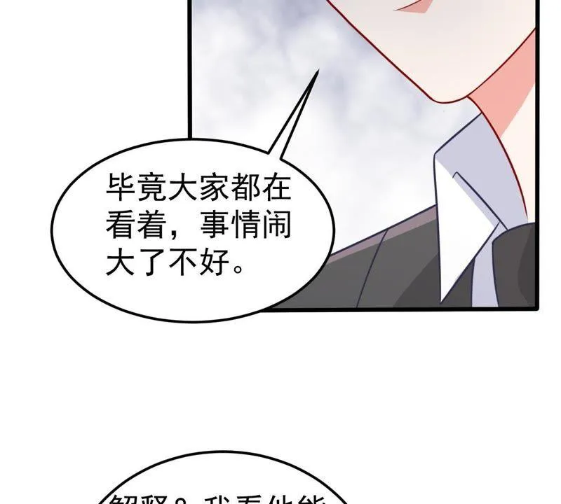 第40话 我相信他 第27页