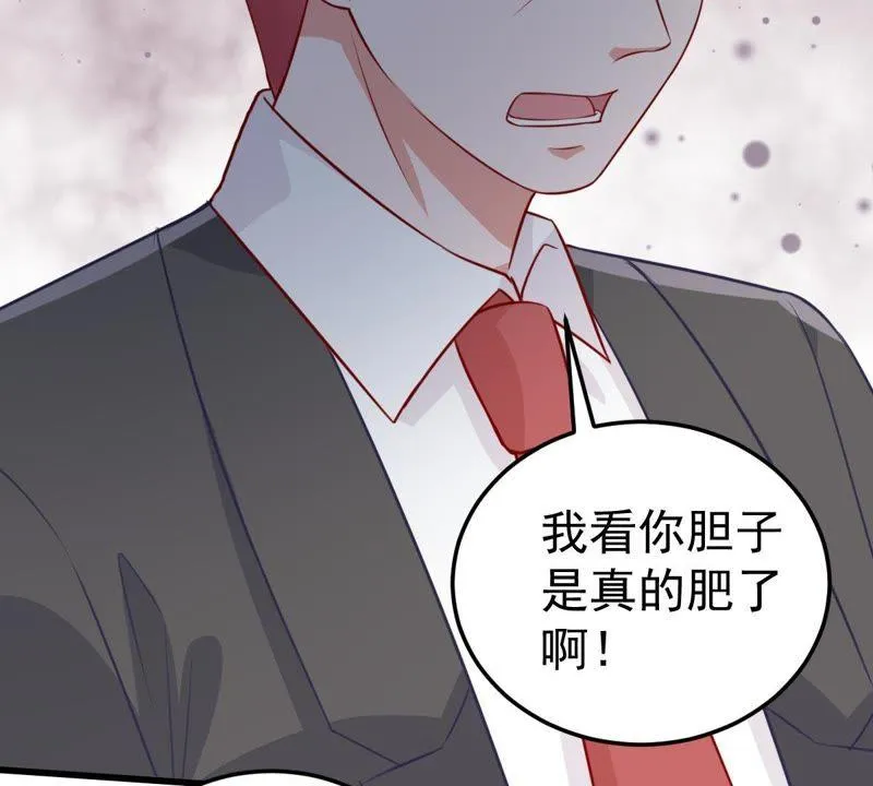 第40话 我相信他 第29页