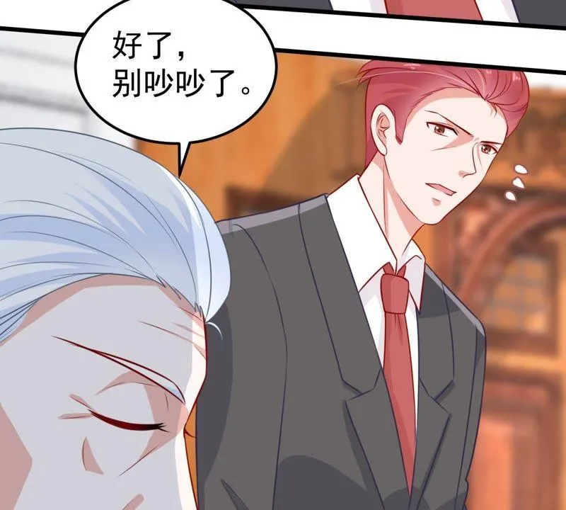 第40话 我相信他 第30页