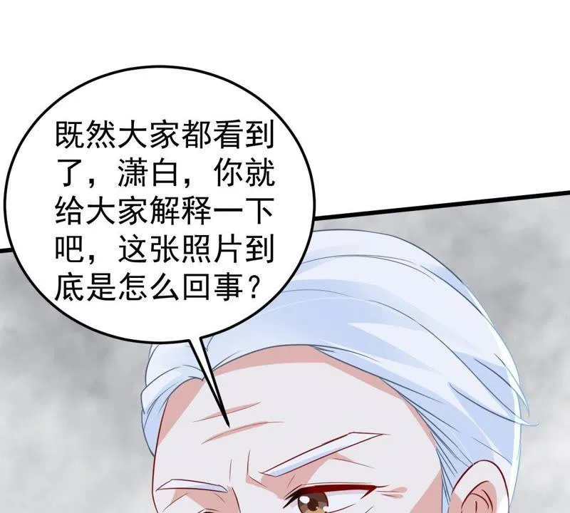 第40话 我相信他 第33页