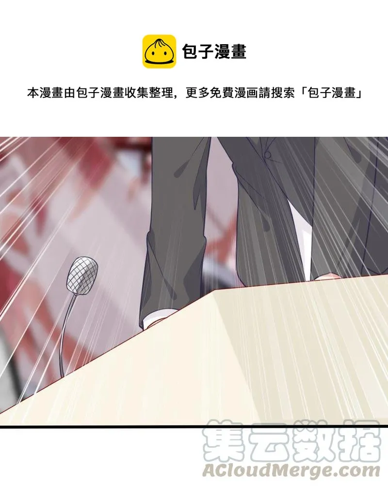 第40话 我相信他 第41页