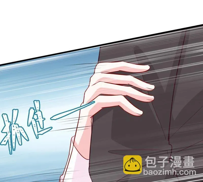第40话 我相信他 第47页