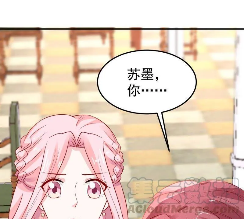 第40话 我相信他 第51页