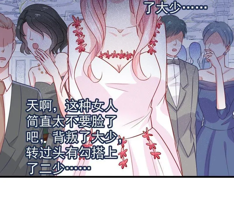 第40话 我相信他 第60页