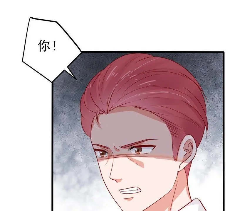 第40话 我相信他 第65页