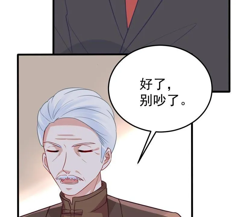 第40话 我相信他 第67页