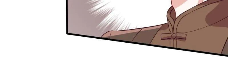 第40话 我相信他 第75页