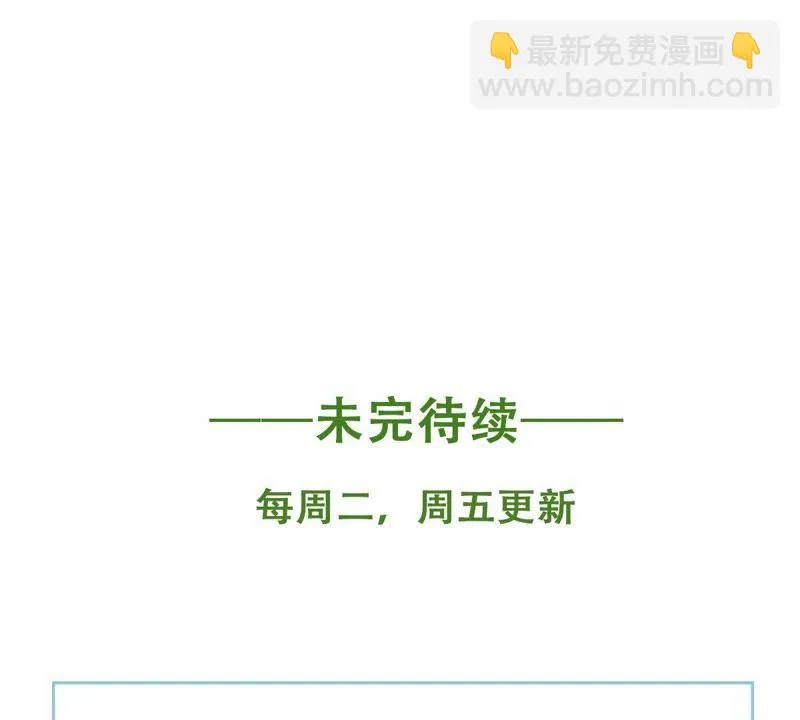 第40话 我相信他 第84页