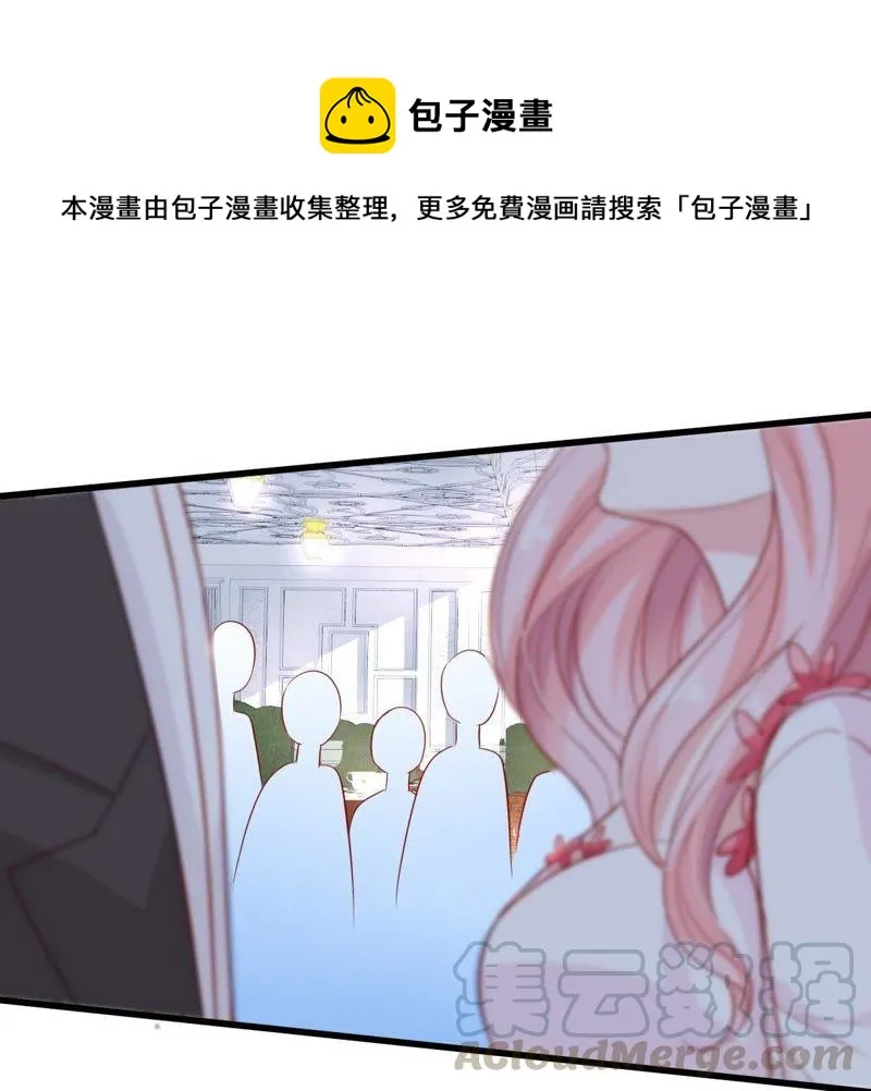 第41话 叫我怎么办才好 第1页
