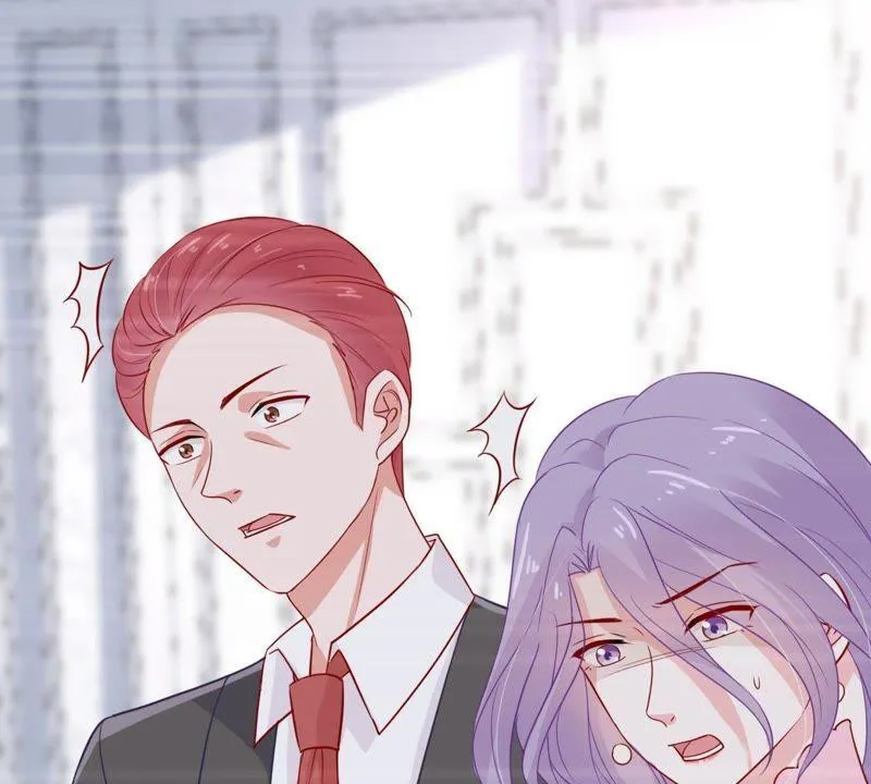 第41话 叫我怎么办才好 第6页