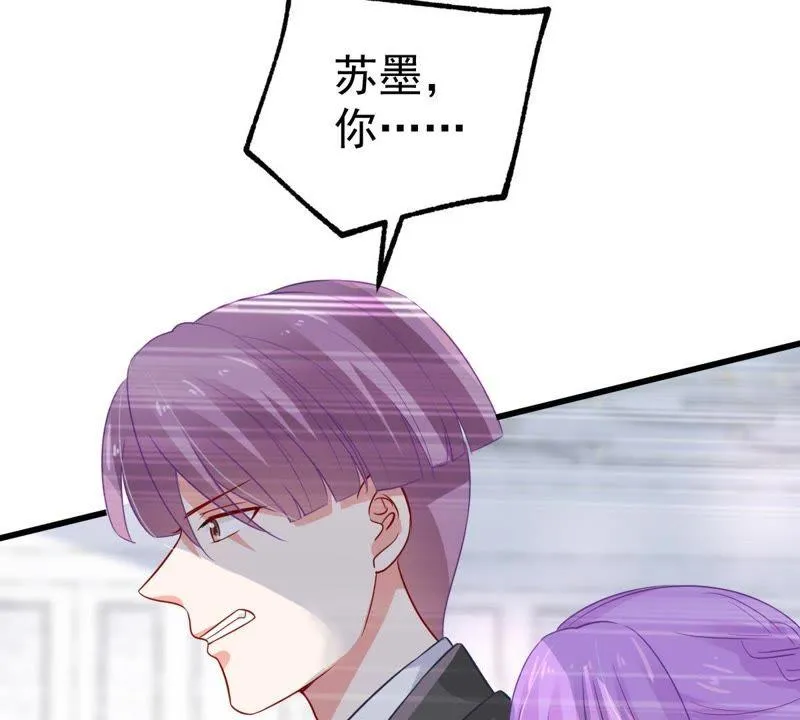 第41话 叫我怎么办才好 第9页