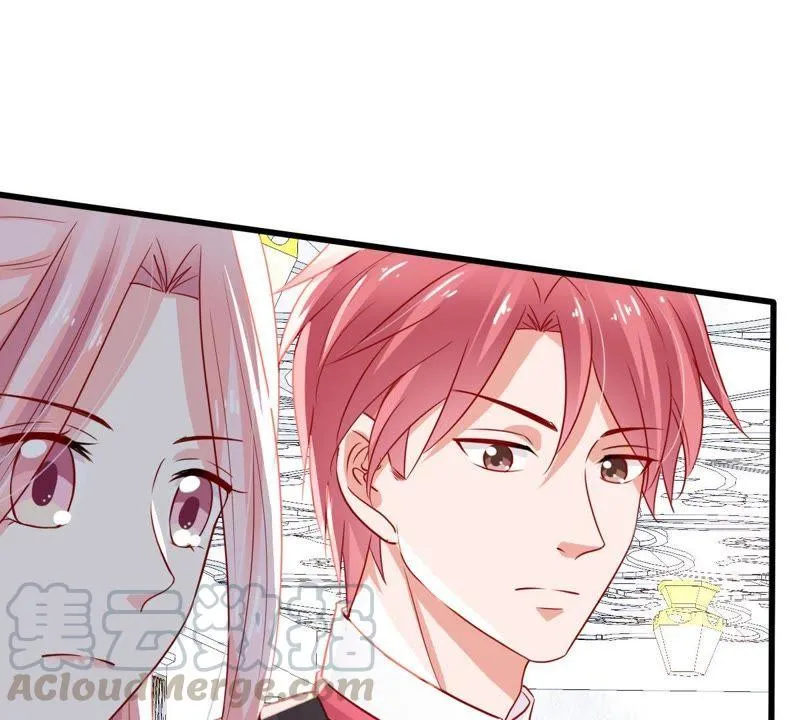 第41话 叫我怎么办才好 第11页