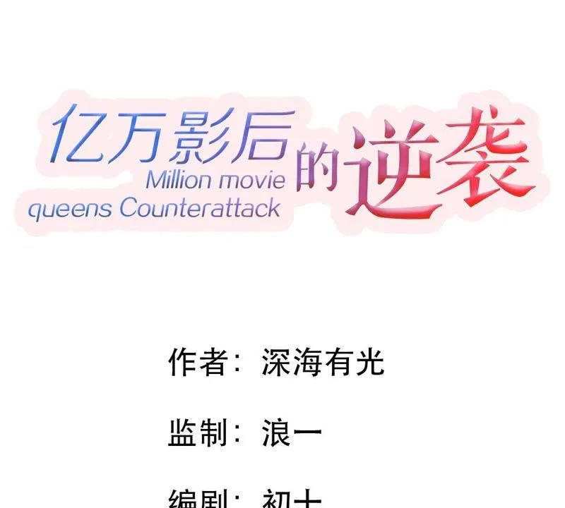 第41话 叫我怎么办才好 第35页