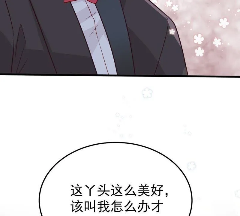 第41话 叫我怎么办才好 第69页