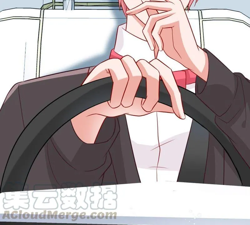 第41话 叫我怎么办才好 第71页