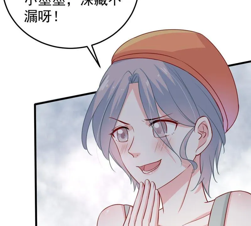 第42话 她怎么在剧组 第7页