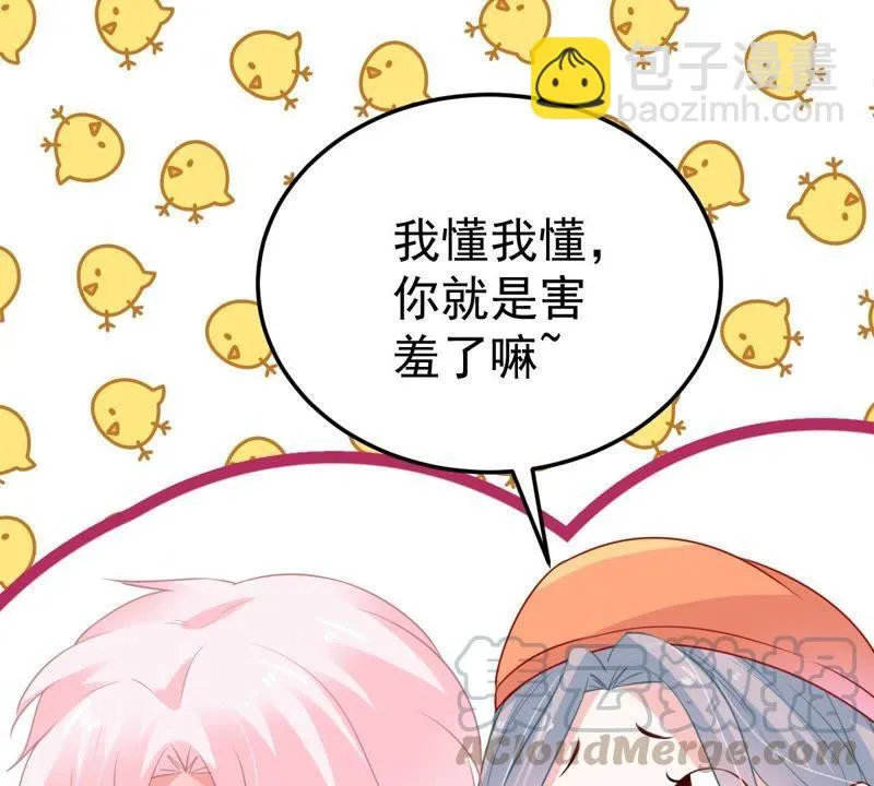 第42话 她怎么在剧组 第11页
