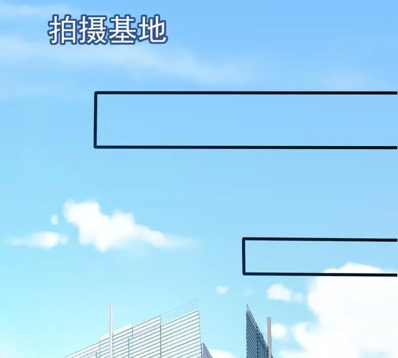 第42话 她怎么在剧组 第20页