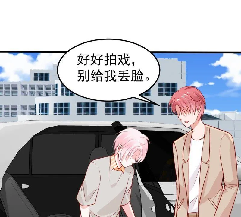 第42话 她怎么在剧组 第24页