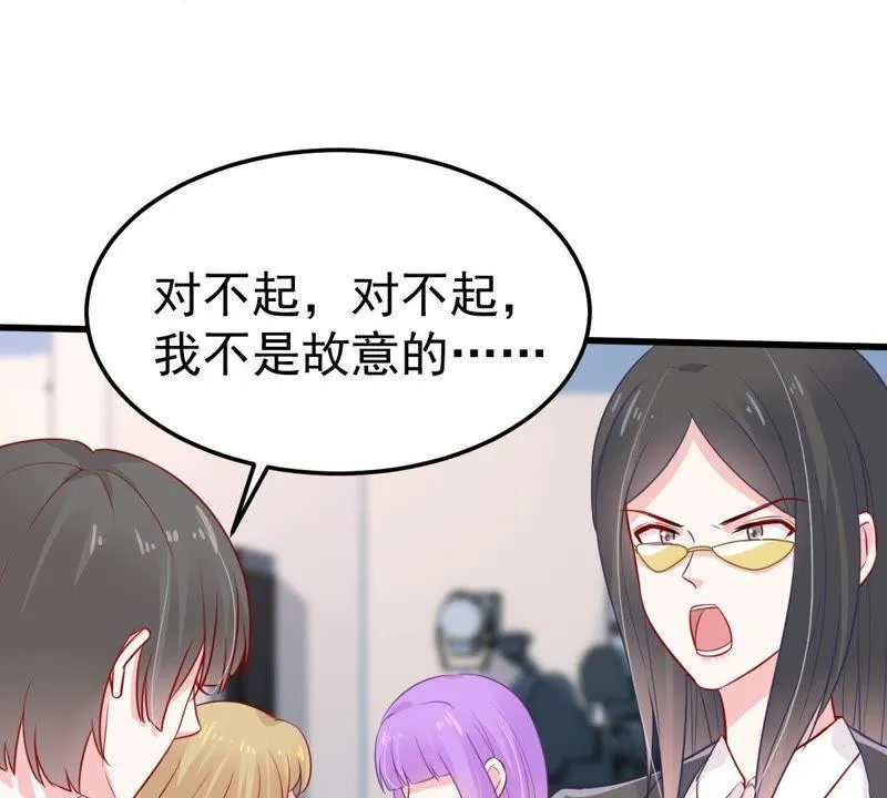 第42话 她怎么在剧组 第30页