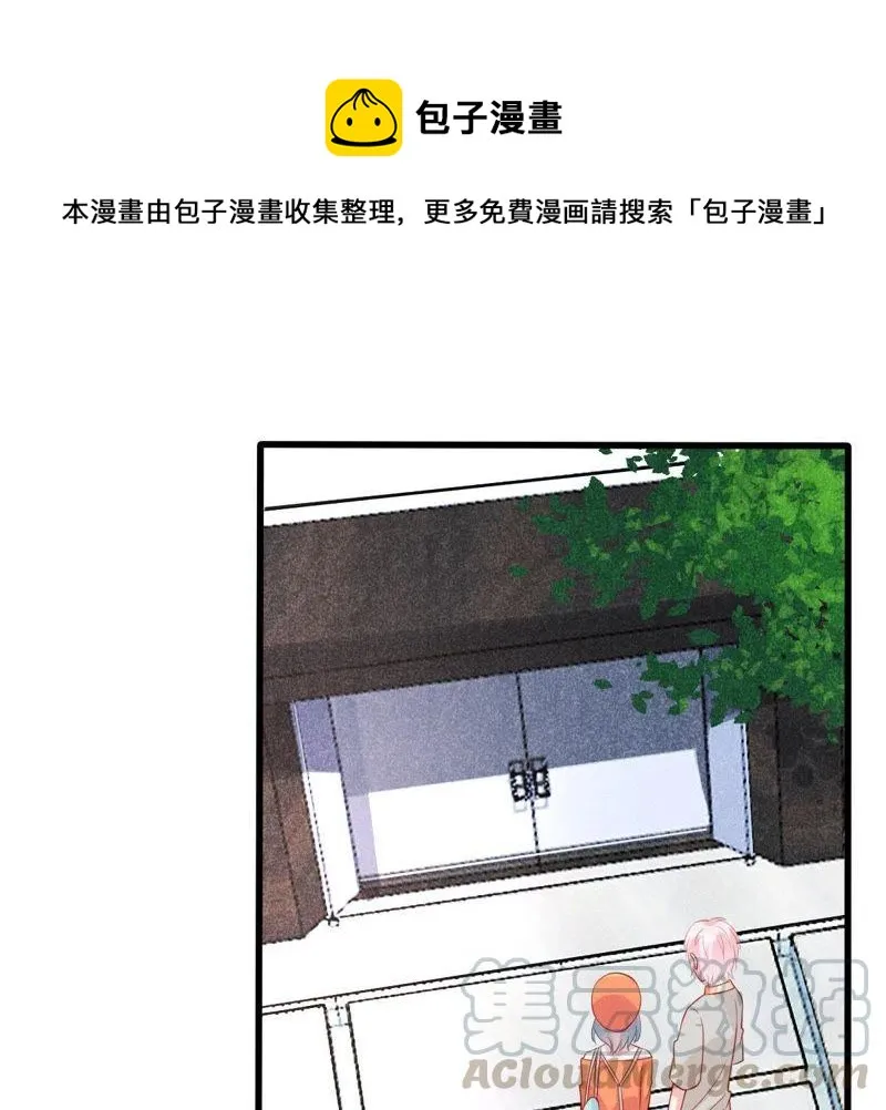 第43话 剧组修罗场 第1页