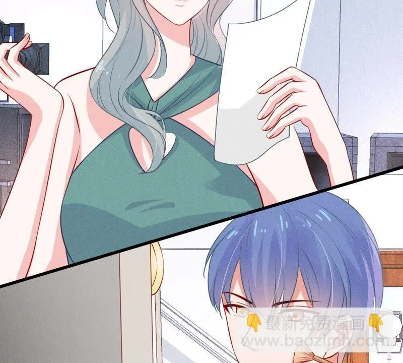第43话 剧组修罗场 第7页