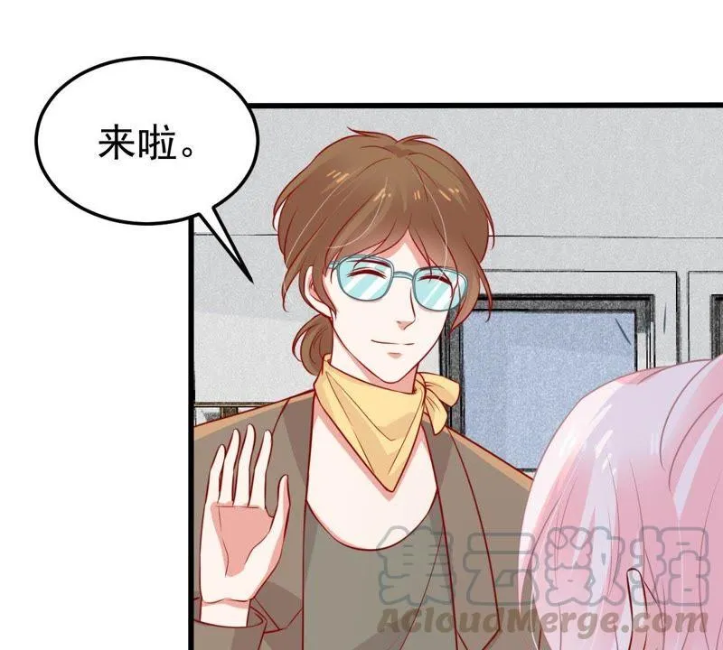 第43话 剧组修罗场 第11页