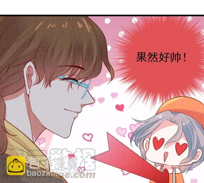 第43话 剧组修罗场 第21页