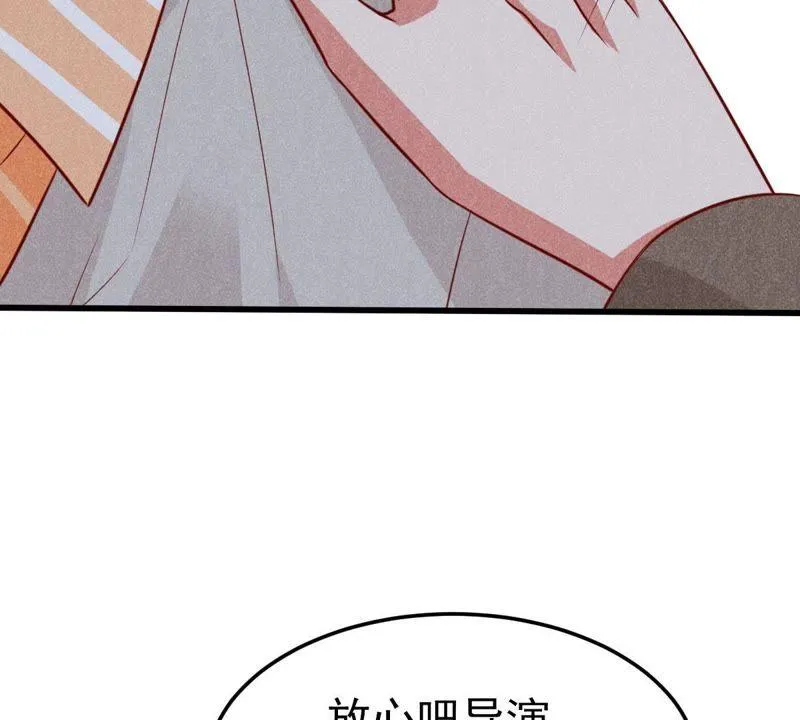 第43话 剧组修罗场 第28页