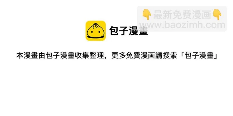 第43话 剧组修罗场 第38页