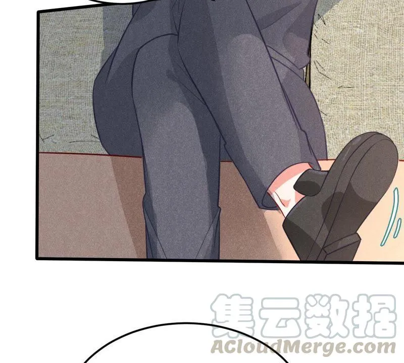 第43话 剧组修罗场 第61页