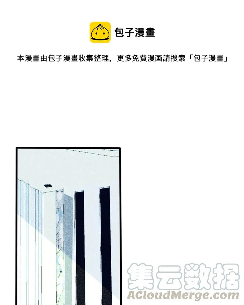 第44话 她想要约我？！ 第1页