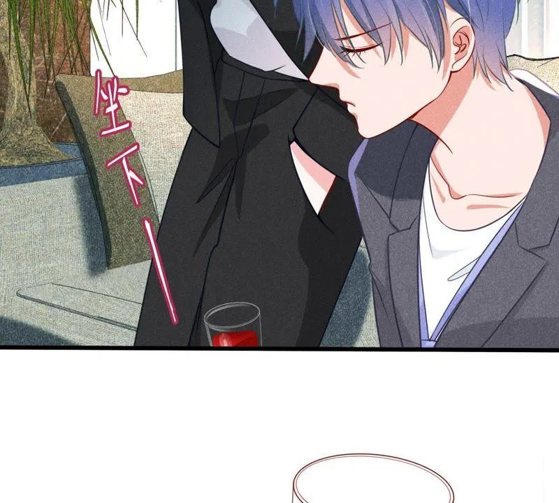 第44话 她想要约我？！ 第3页