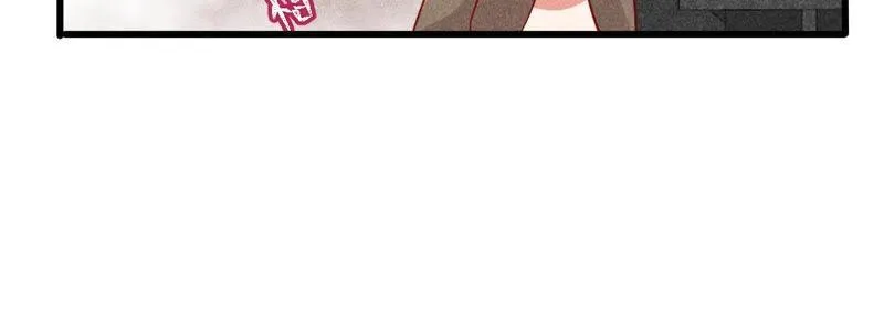 第44话 她想要约我？！ 第10页