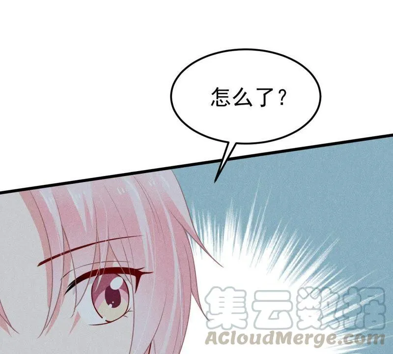 第44话 她想要约我？！ 第11页