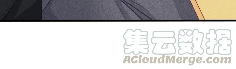 第44话 她想要约我？！ 第21页