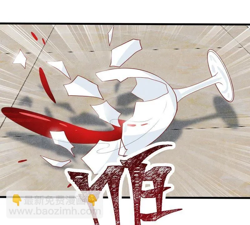 第44话 她想要约我？！ 第22页