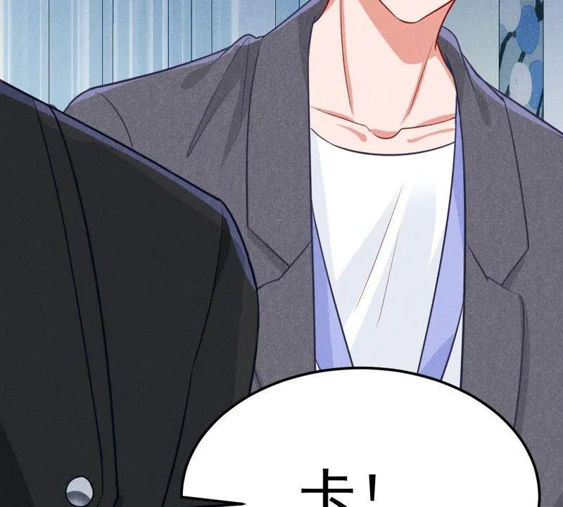 第44话 她想要约我？！ 第30页