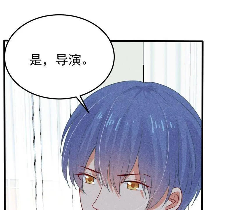 第44话 她想要约我？！ 第35页