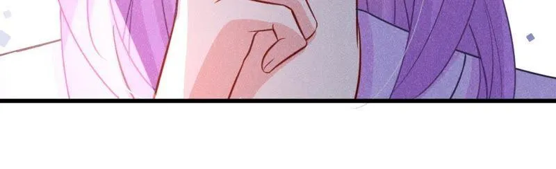 第44话 她想要约我？！ 第45页