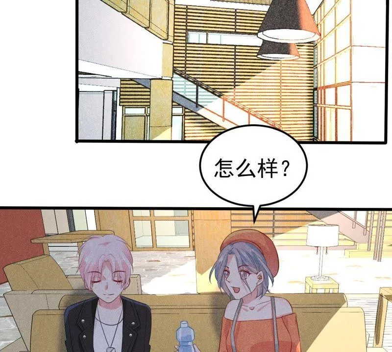第44话 她想要约我？！ 第50页