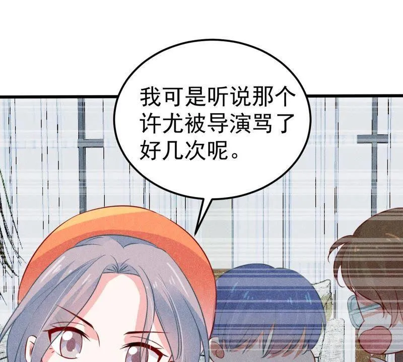 第44话 她想要约我？！ 第55页